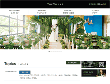 Tablet Screenshot of fukuoka.villas.jp